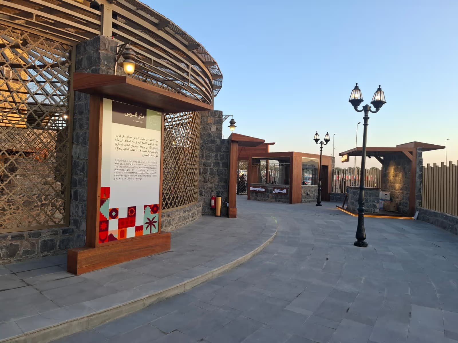 Paquete de dos días que incluye visitas a la ciudad y una visita a Yanbu.
