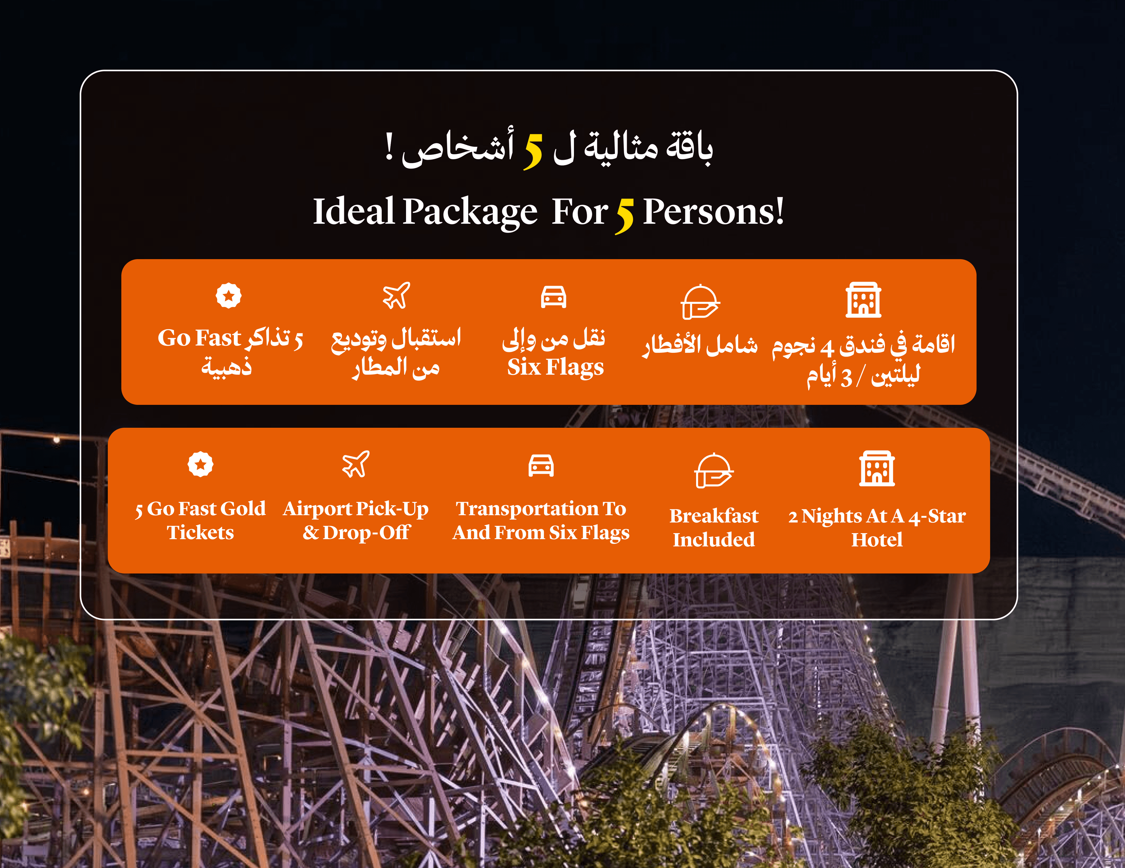 Estancia de dos noches en un hotel de 4 estrellas con entradas Six Flags Gold para cinco personas.
